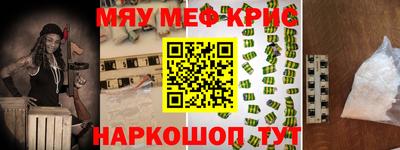 кокс Мариинск