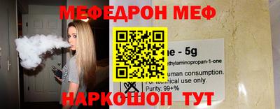 ГАЛЛЮЦИНОГЕННЫЕ ГРИБЫ Можайск
