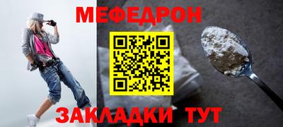 mdpv Малгобек