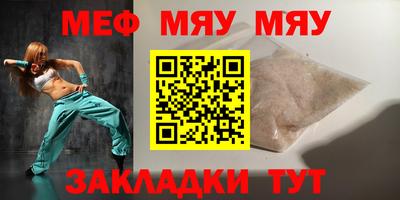 mdpv Малгобек