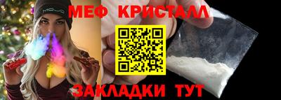 кокаин Малоярославец