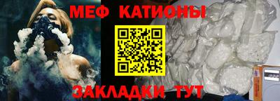 кокс Мариинск