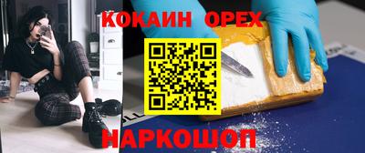 mdpv Малгобек