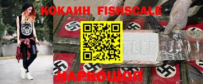 кокс Мариинск