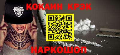кокс Мариинск