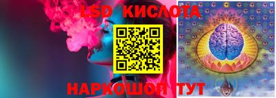 ГАЛЛЮЦИНОГЕННЫЕ ГРИБЫ Можайск