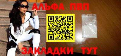 кокаин Малоярославец