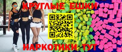 mdpv Малгобек