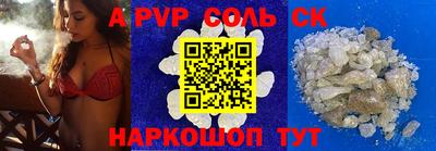 кокс Мариинск