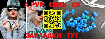 mdpv Малгобек