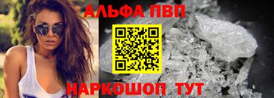 кокаин Малоярославец