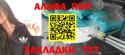 mdpv Малгобек