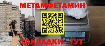 кокаин Малоярославец
