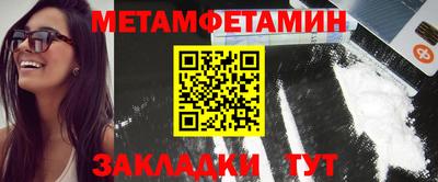 кокс Мариинск