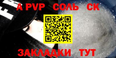 кокаин Малоярославец