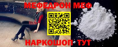 кокаин Малоярославец