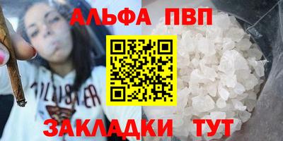 mdpv Малгобек