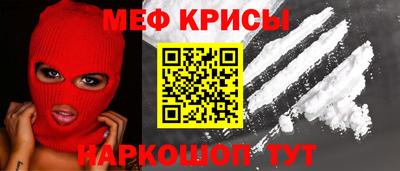 кокаин Малоярославец