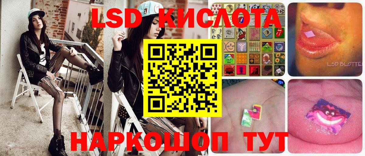 Марки NBOMe 1500мкг  Вход с VPN  Чернушка  Марки NBOMe 1500мкг 
