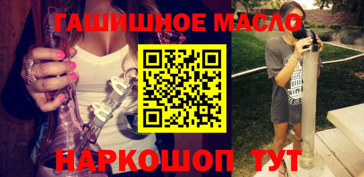 Чернушка  Дистиллят ТГК вейп  Вход с VPN  ТГК THC oil 