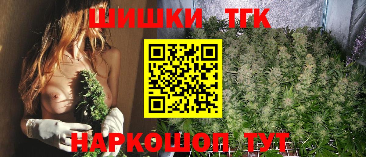 МАРИХУАНА VHQ  Вход с VPN  Чернушка  Бошки марихуана сатива  Каннабис тримм 