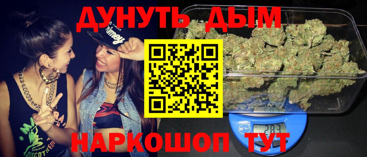 Марихуана OG Kush Чернушка